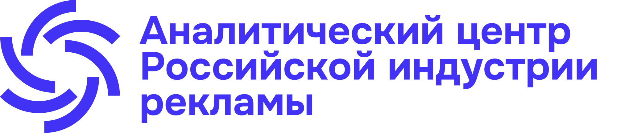 АЦ РИР